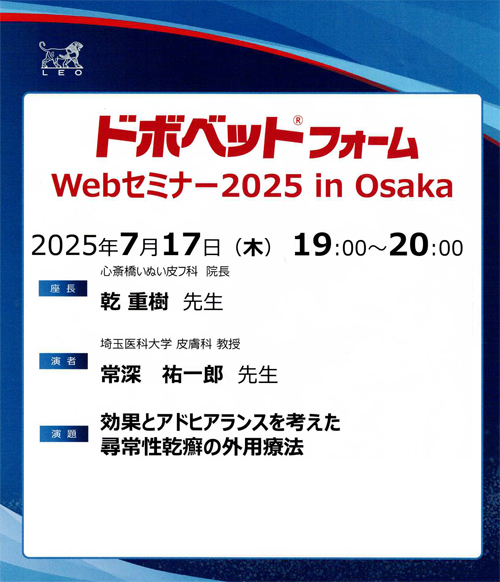 ドボベット