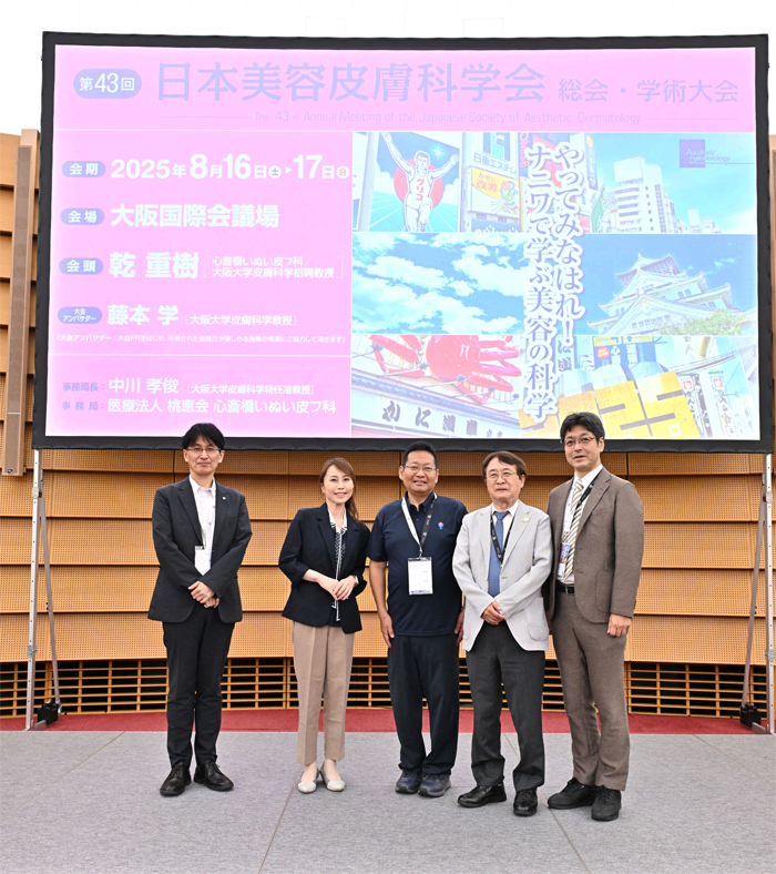 学会