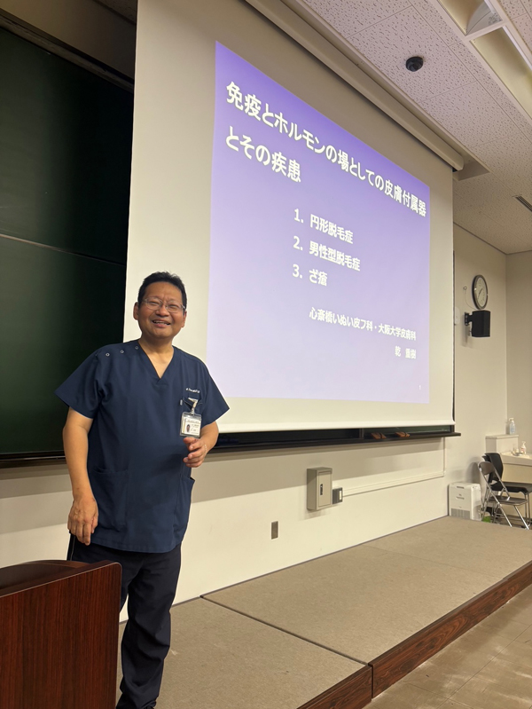 阪大医学部講義